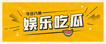 无限臀山 - 看料平台,免费吃瓜黑料视频,网红热点每日大赛实时更新