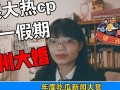 娱乐吃瓜最新事件,神秘事件引发热议，吃瓜群众纷纷围观