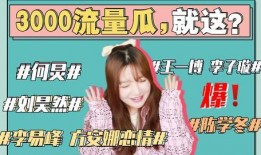 娱乐吃瓜最新事件,神秘事件引发热议，吃瓜群众纷纷围观