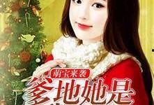 娱乐吃瓜酱雪糕小说,娱乐吃瓜酱的甜蜜冒险