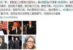 讨论娱乐圈吃瓜事件视频,揭秘幕后真相与明星隐私曝光