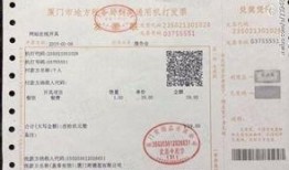 娱乐吃瓜酱发票怎么开,轻松掌握开票技巧